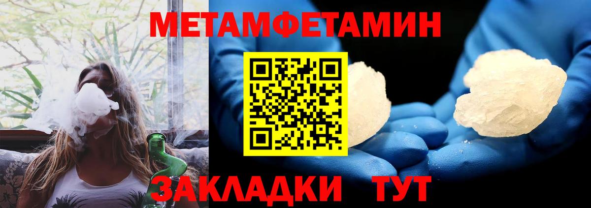 Богданович  Amphetamine Premium  Вход с VPN 