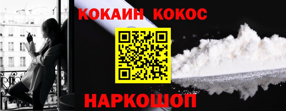 КОКАИН VHQ Богданович