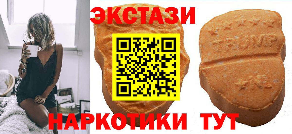 Богданович  ЭКСТАЗИ MDMA  Экстази бентли  Вход с VPN 