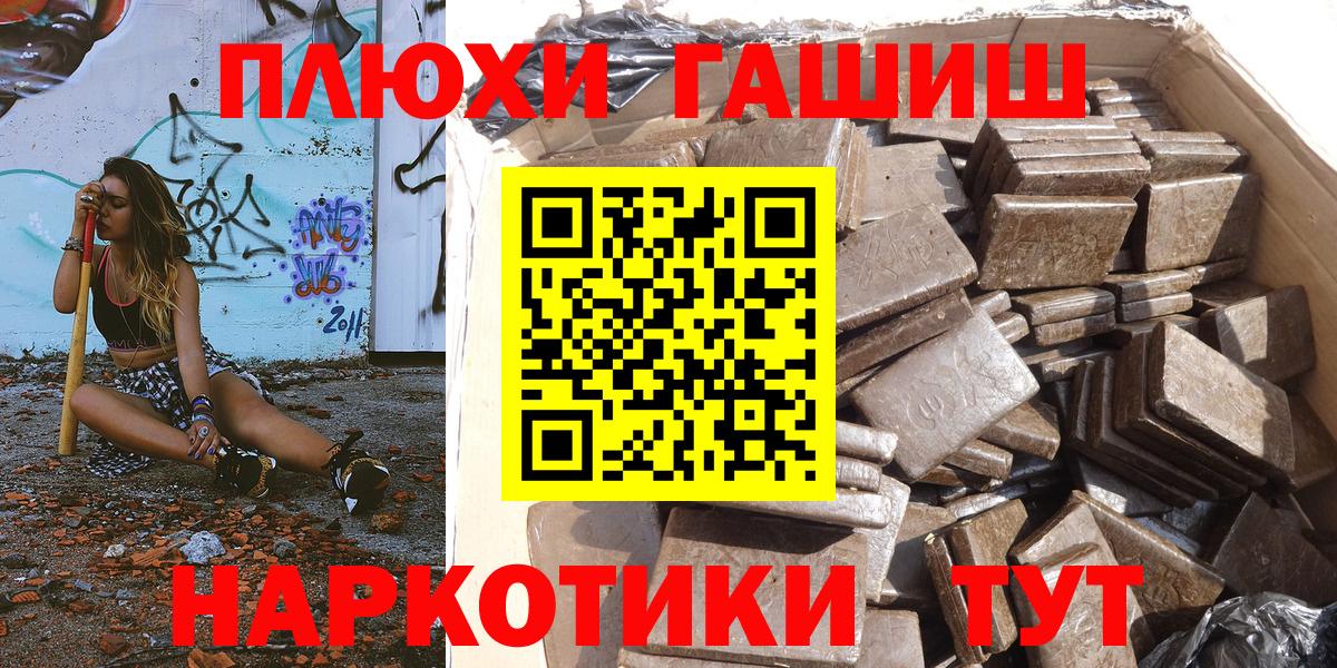 ГАШИШ хэш  ГАШ хэш  ГАШ  Богданович  Вход с VPN 