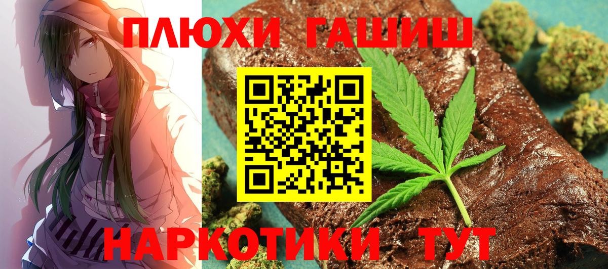 ГАШ индика сатива Богданович