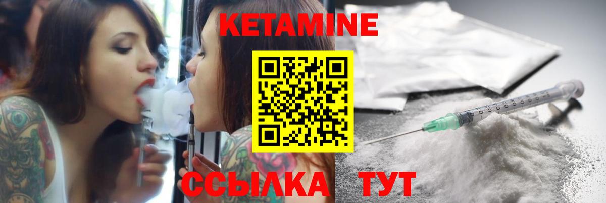 гидра вход  Кетамин ketamine  Кетамин VHQ  Вход с VPN  дарк нет телеграм  Богданович 