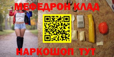MDMA Premium VHQ Татарск