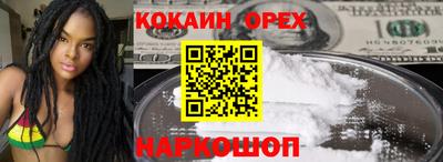 прущие грибы Тверь