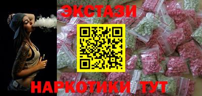 прущие грибы Тверь