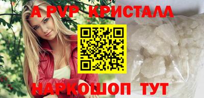 MDMA Premium VHQ Татарск