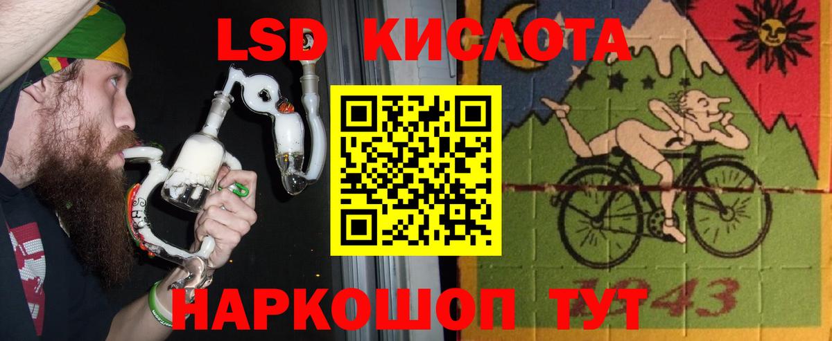 LSD-25 экстази кислота  Вход с VPN  ЛСД экстази ecstasy  Богданович 