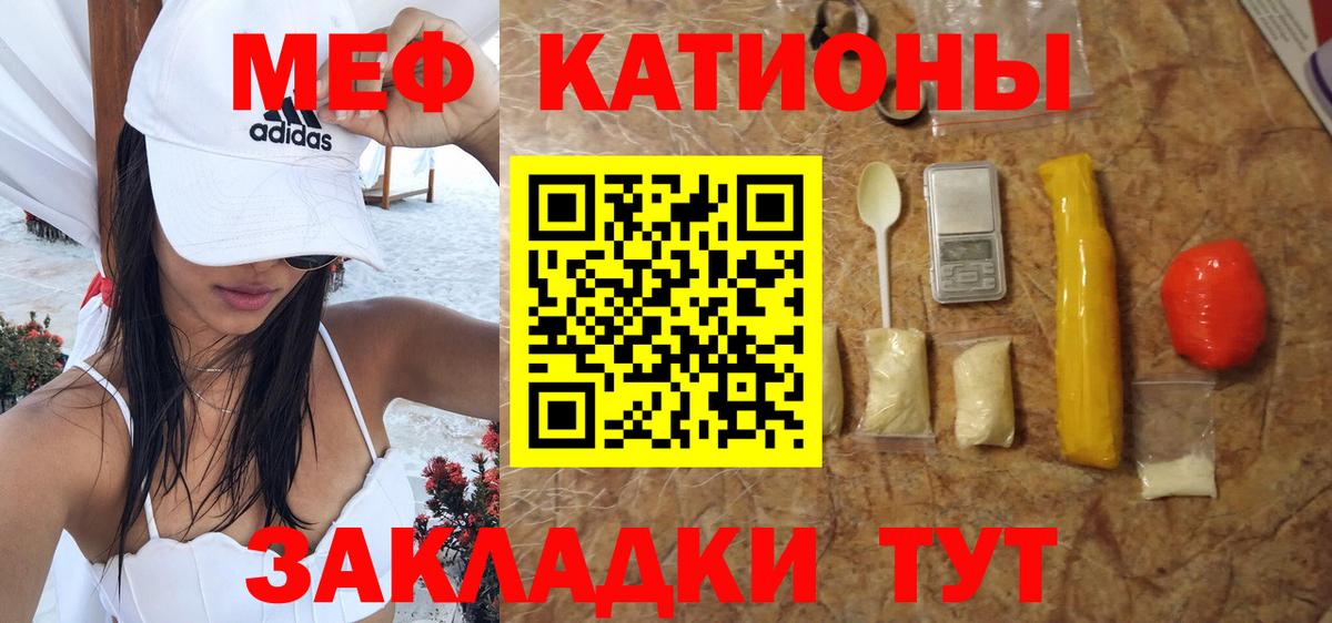 Богданович  МЯУ-МЯУ mephedrone  Мефедрон  Вход с VPN  МЯУ-МЯУ мяу мяу 