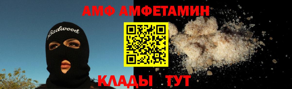 Богданович  Первитин Декстрометамфетамин 99.9%  Вход с VPN 