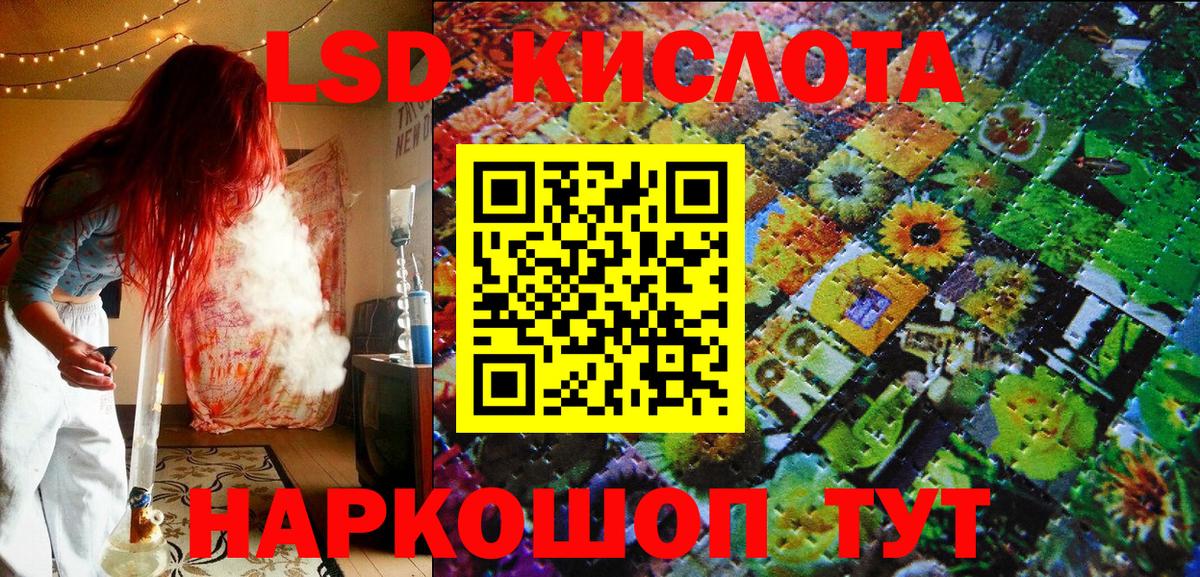 Марки NBOMe 1,8мг  Вход с VPN  Марки 25I-NBOMe  Марки NBOMe 1,8мг  Богданович 