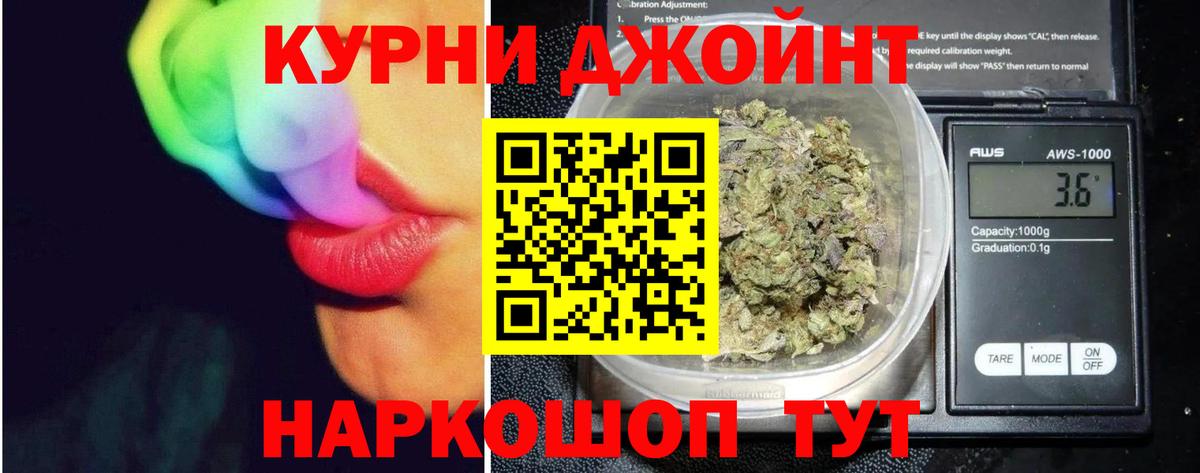 Богданович  Каннабис Ganja  Вход с VPN  Марихуана гибрид  Конопля Amnesia 