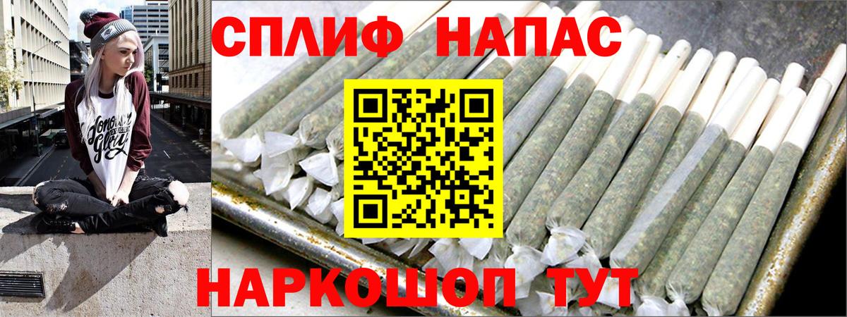 Марихуана White Widow Богданович